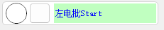 mBtn_Out 输出按钮控件