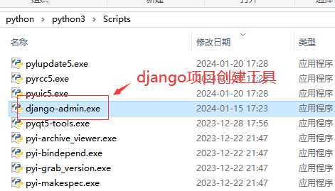 image-20240131220327128